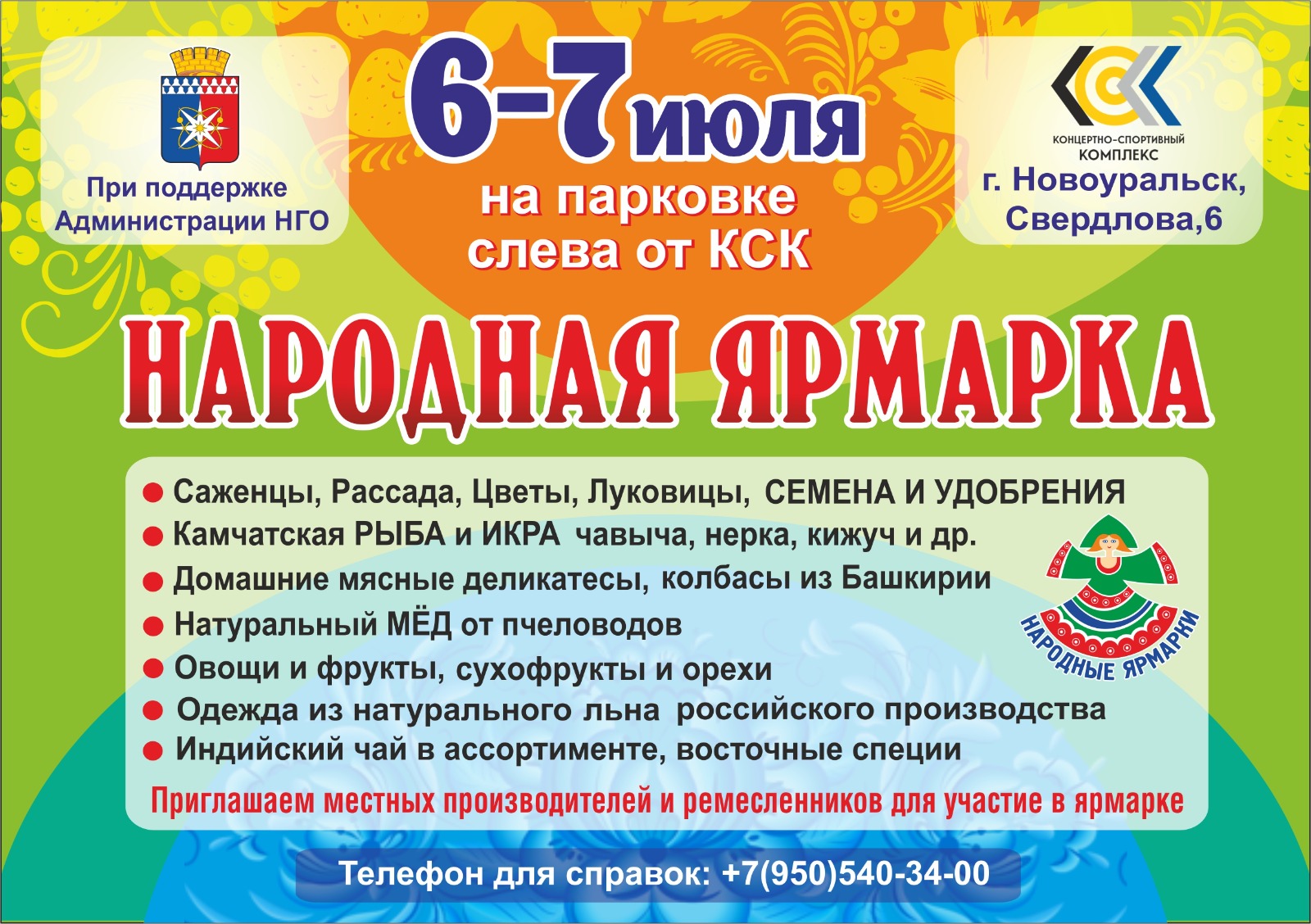 whatsapp image 2023 07 04 at 10.27.13