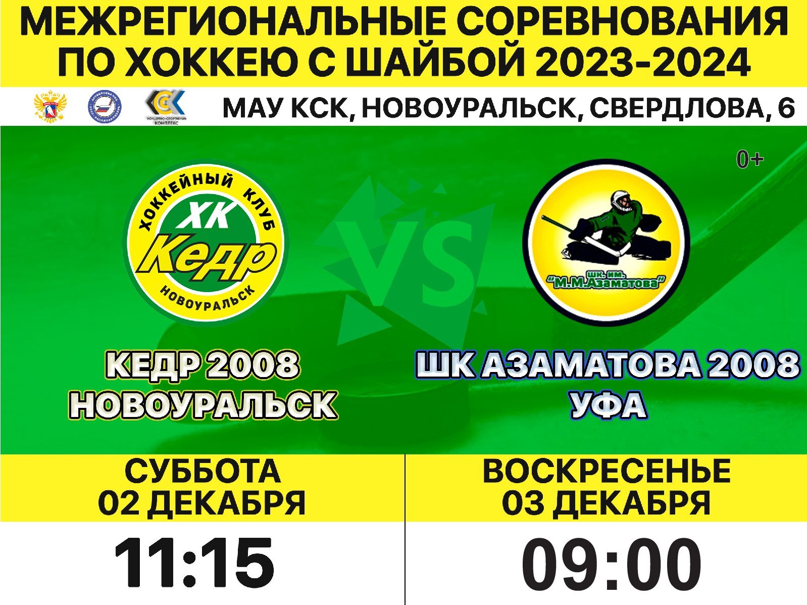 азаматова