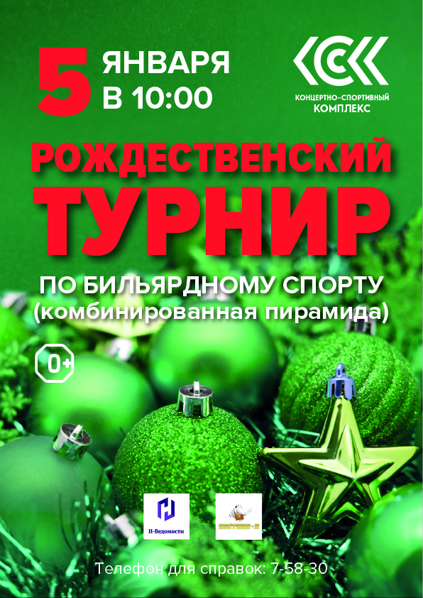 афиша 100