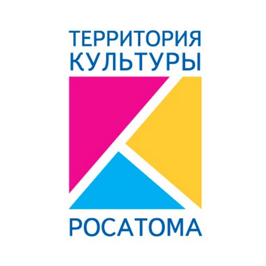 культура росатом лого