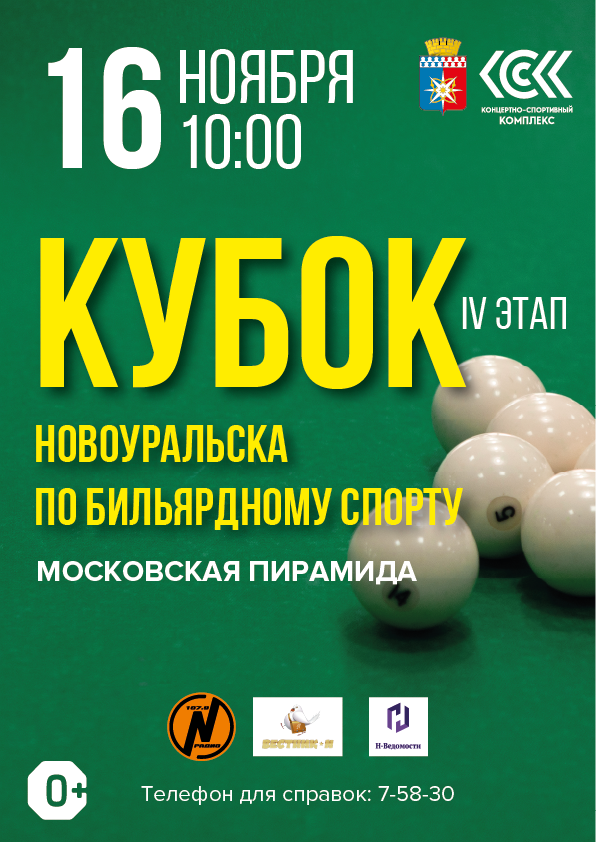 4654987