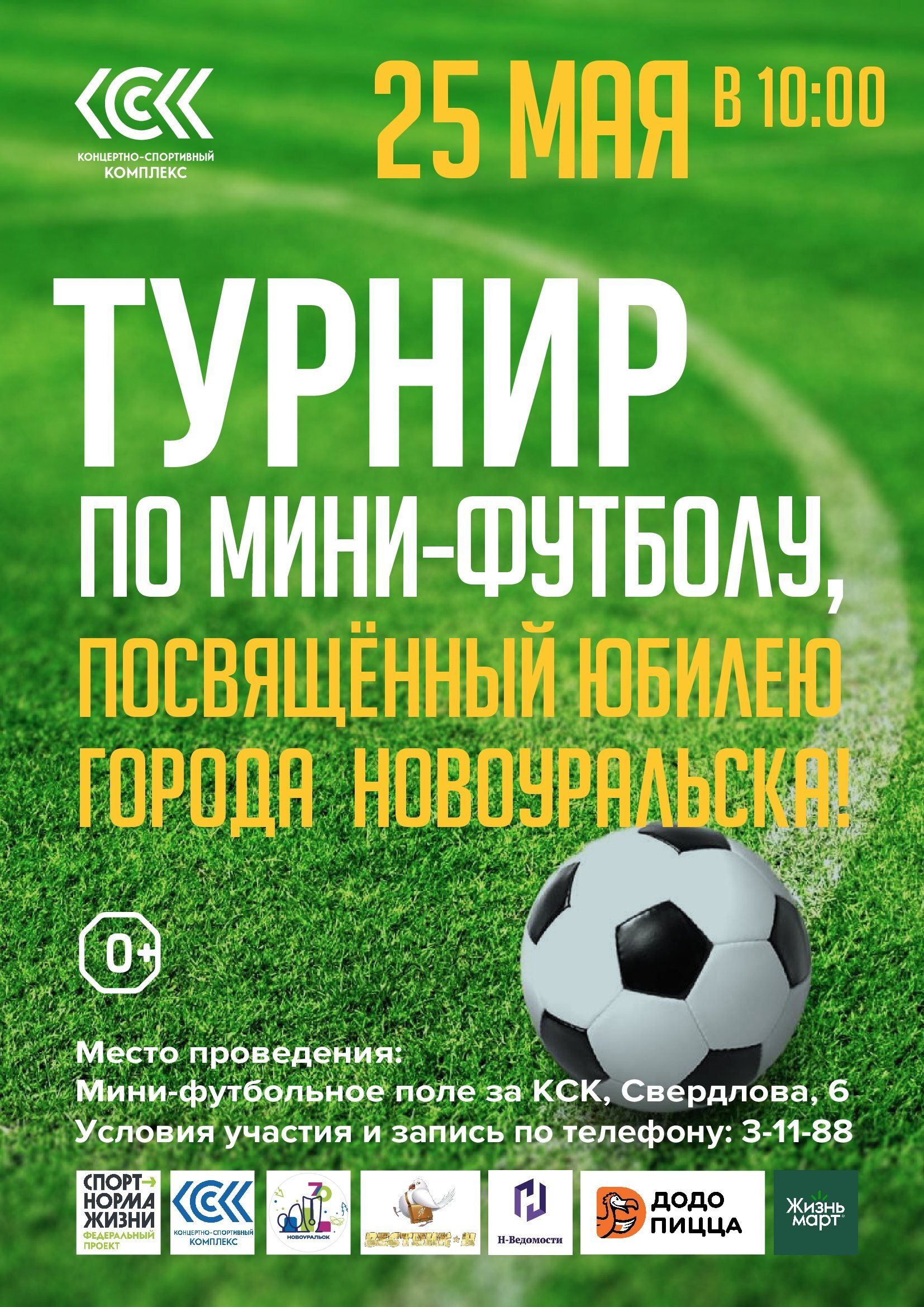 football