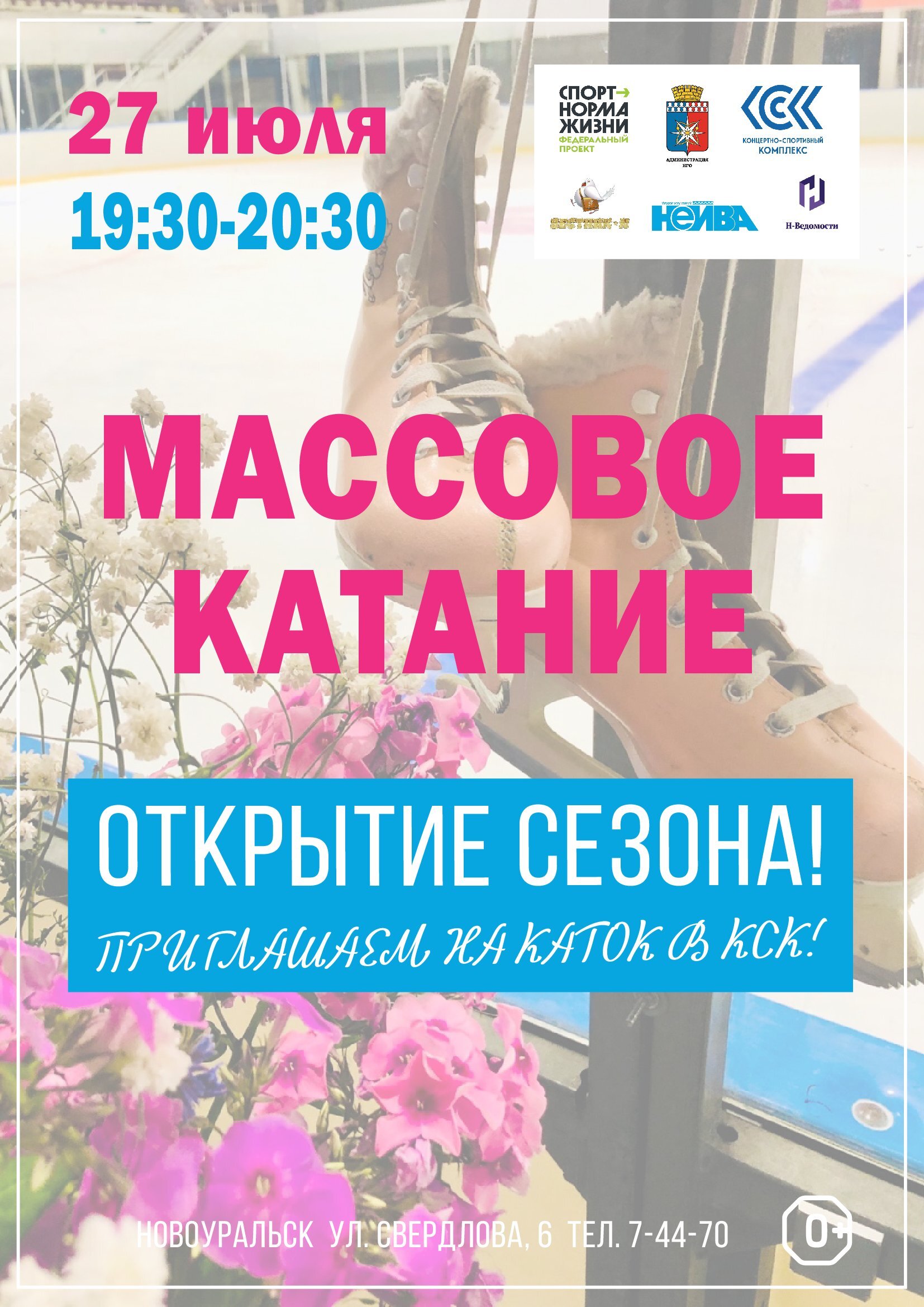 massovoe270724