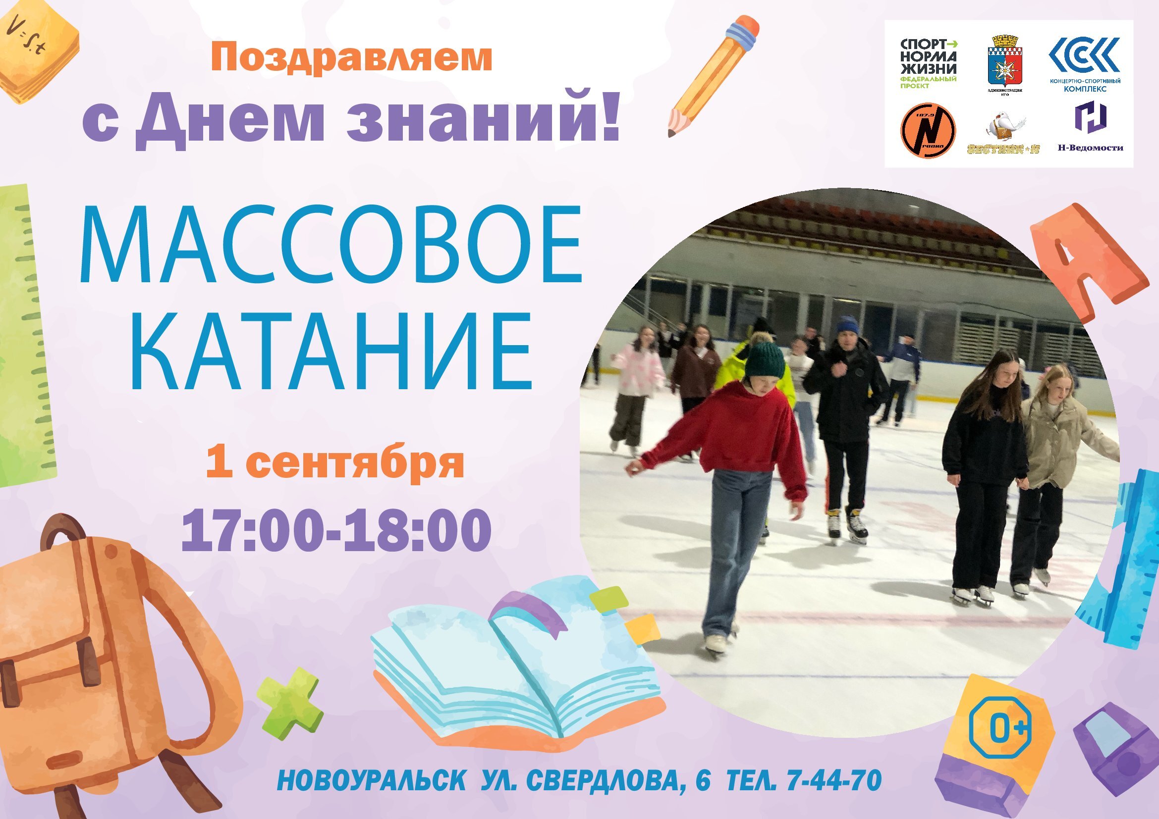 massovoe 1092024