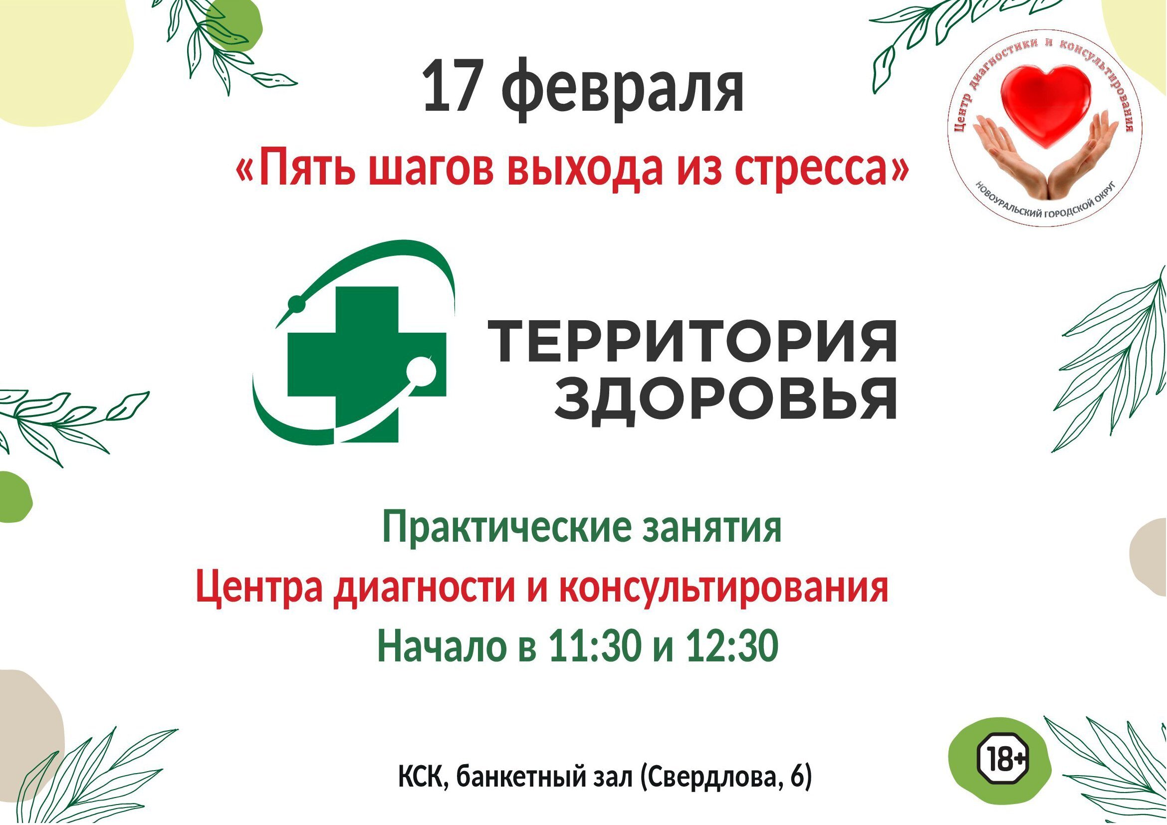безымянный 2 2